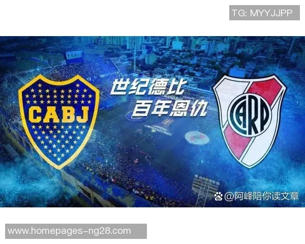 博卡青年与河床的巅峰对决竞彩分析与投注建议 博卡青年与河床的巅峰对决竞彩分析与投注建议