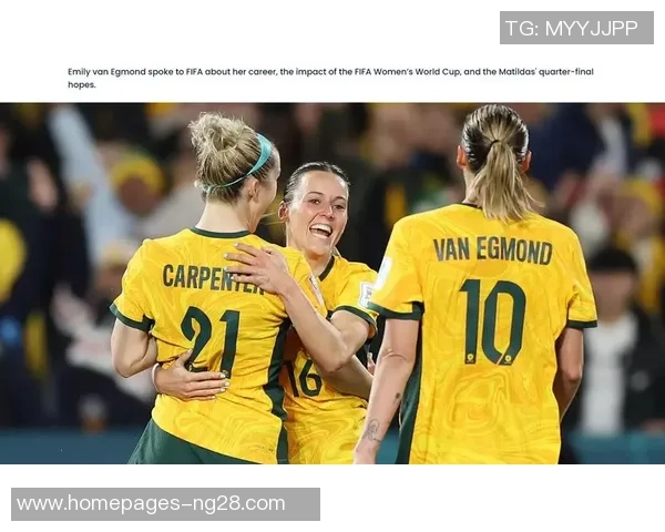 女足世界杯精彩对决澳大利亚迎战智利全力争胜